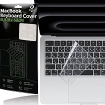 Amazon.co.jp: Lumos MacBook キーボードカバー 極薄0.1mm JIS配列